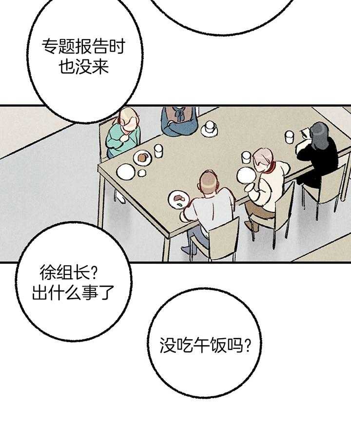 第38话_胡思乱想15