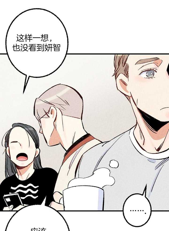 第38话_胡思乱想16