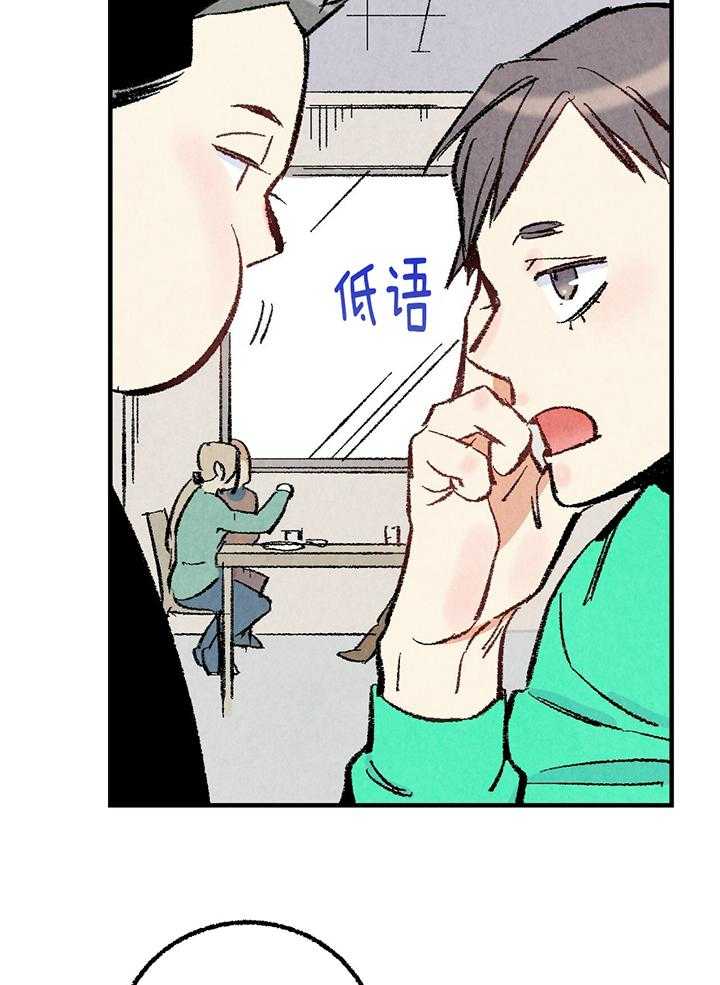 第38话_胡思乱想18
