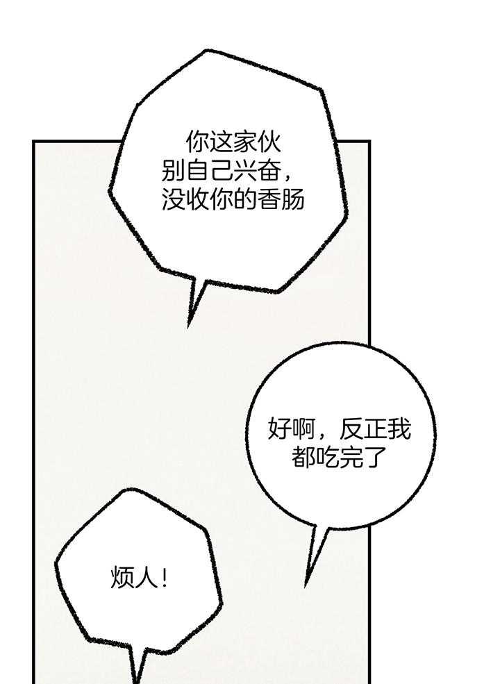 第38话_胡思乱想21