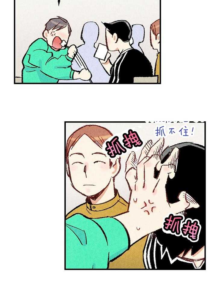 第38话_胡思乱想22