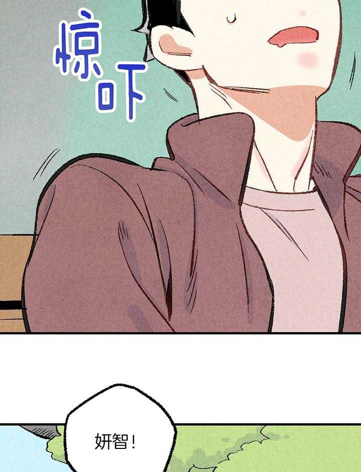 第38话_胡思乱想25