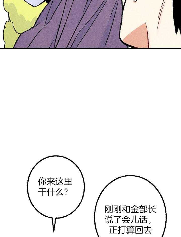 第38话_胡思乱想27