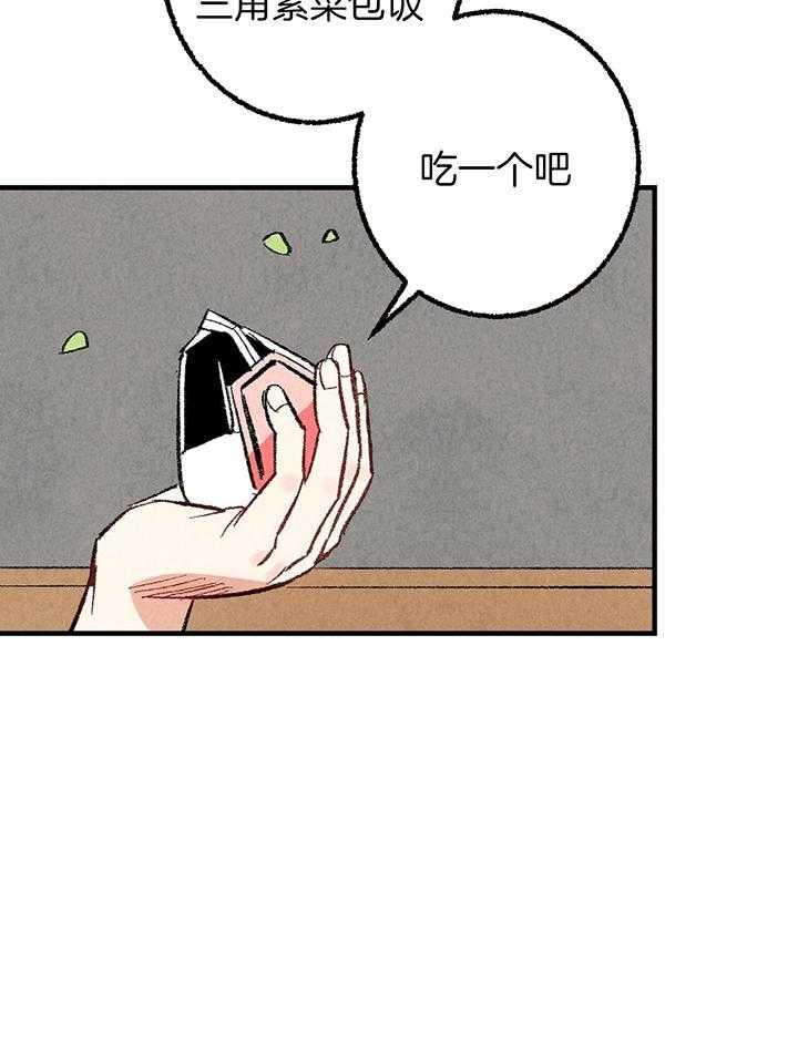 第38话_胡思乱想29