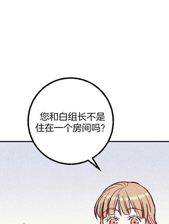 第37话_口无遮拦0