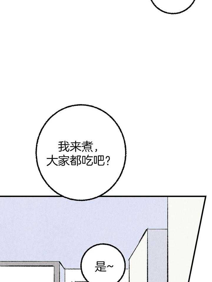第37话_口无遮拦10