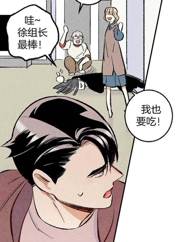 第37话_口无遮拦11