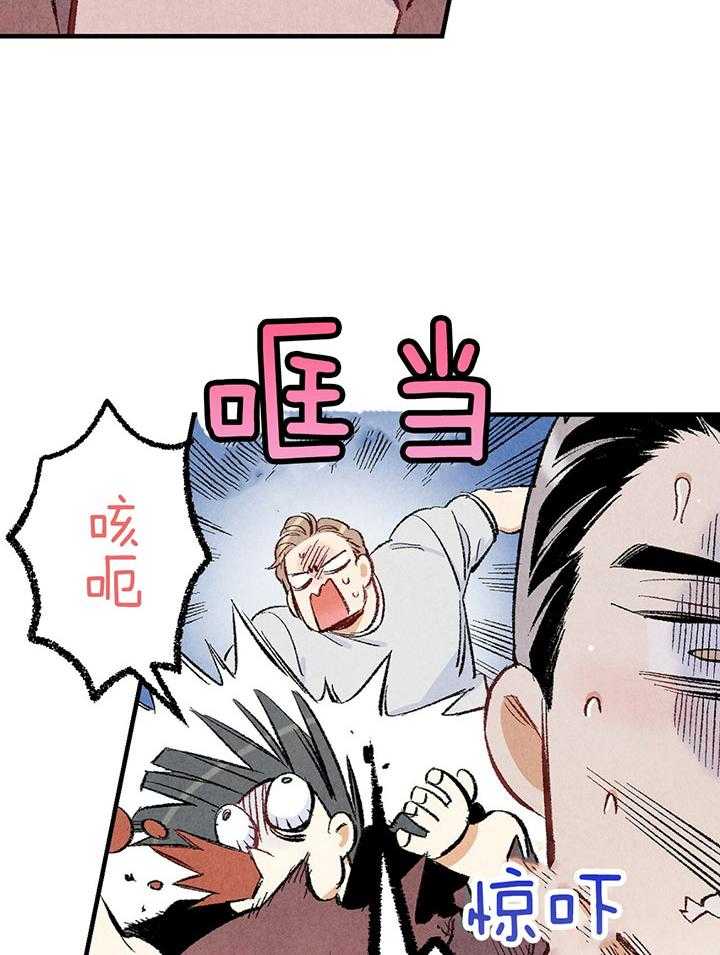 第37话_口无遮拦12