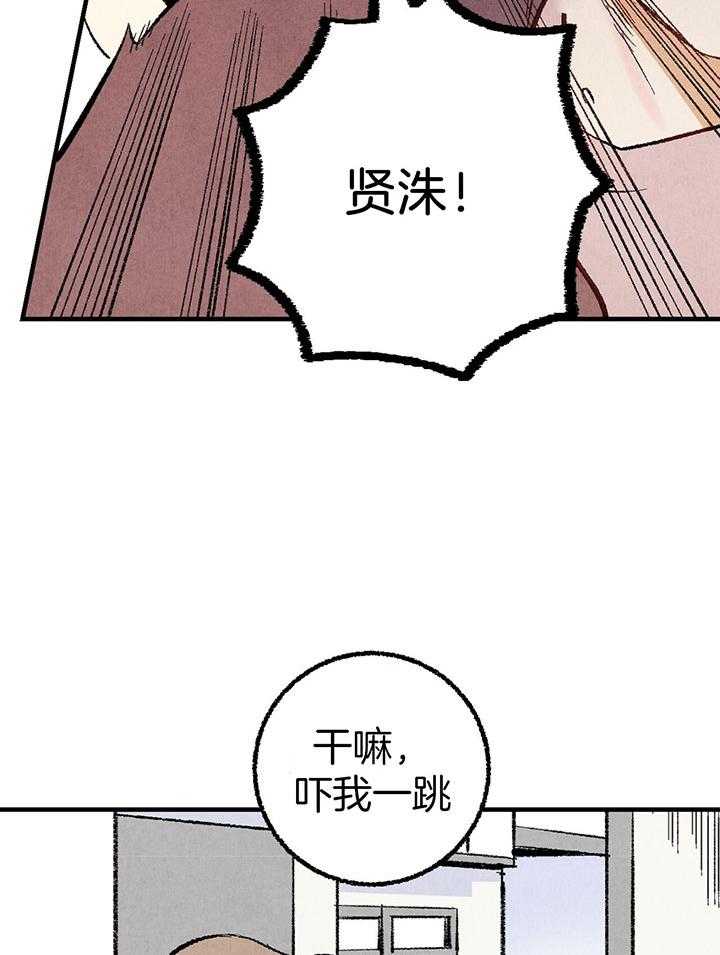 第37话_口无遮拦13