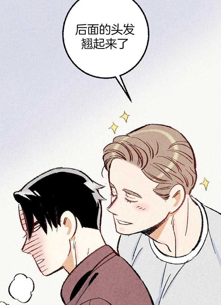 第37话_口无遮拦20