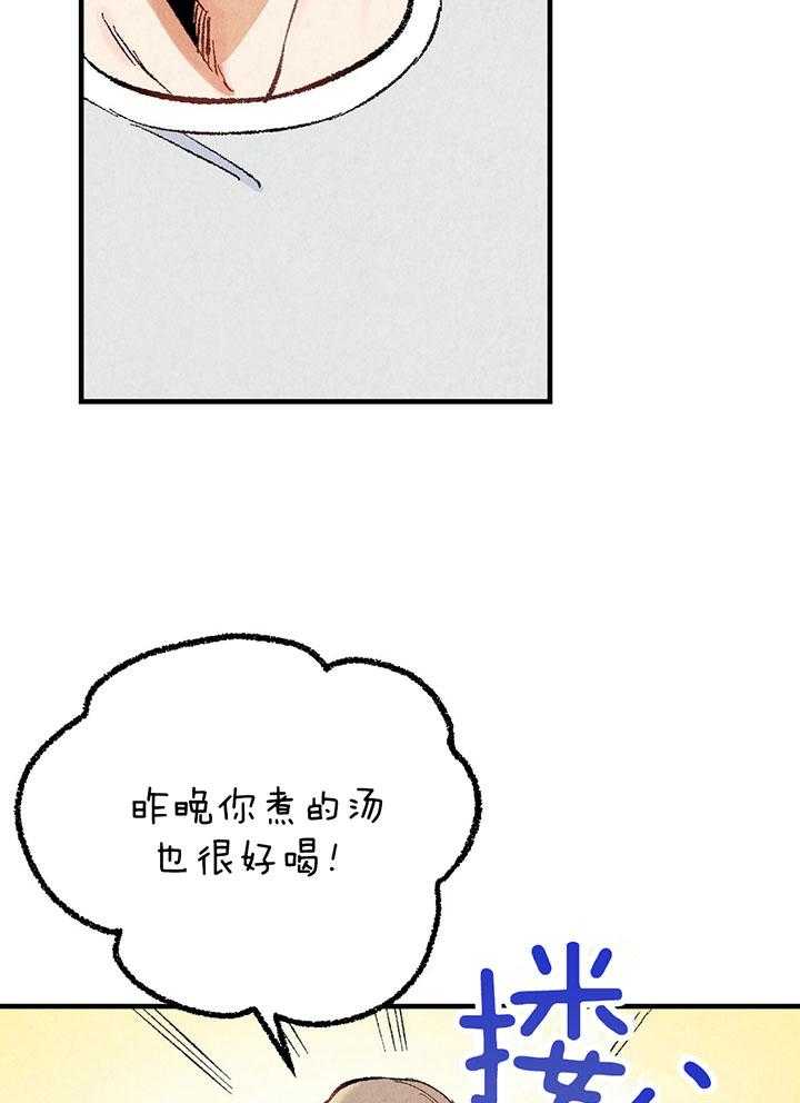 第37话_口无遮拦25