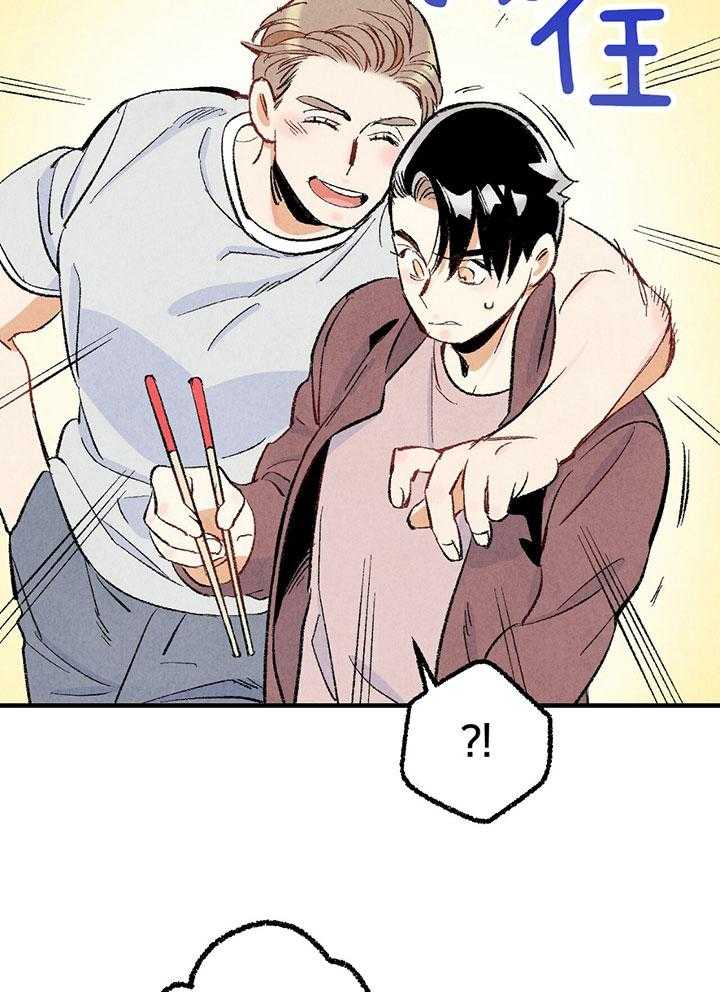 第37话_口无遮拦26