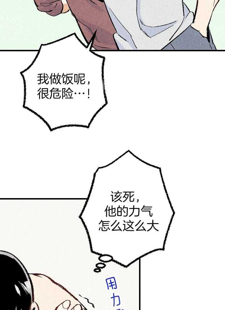 第37话_口无遮拦28
