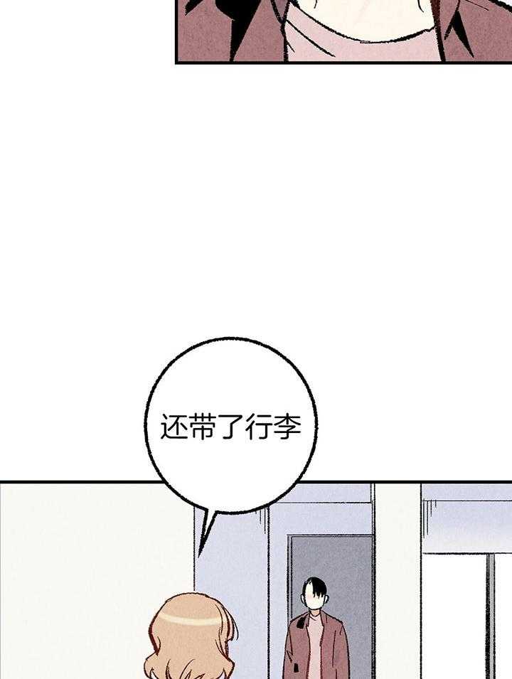 第37话_口无遮拦3