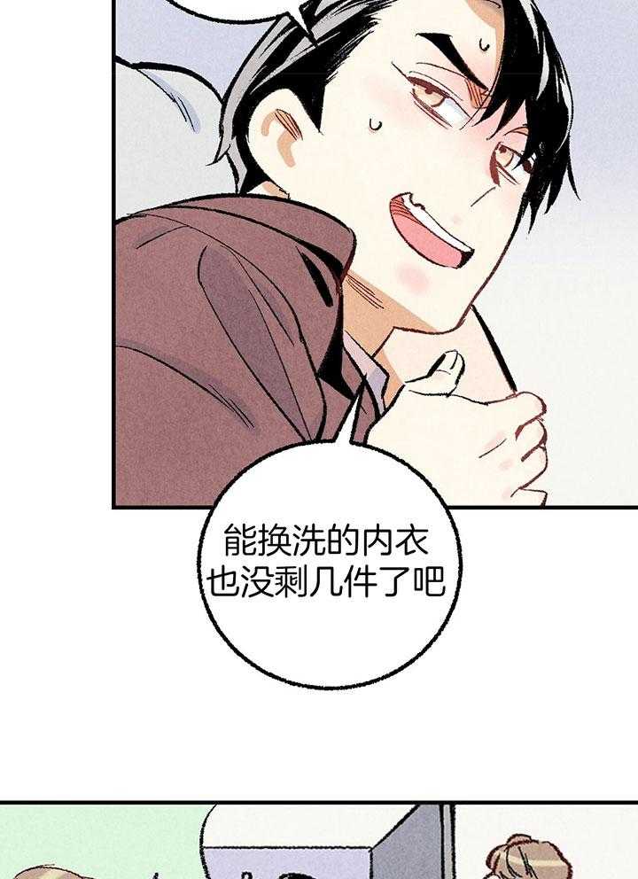 第37话_口无遮拦30