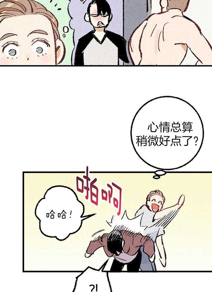第37话_口无遮拦31