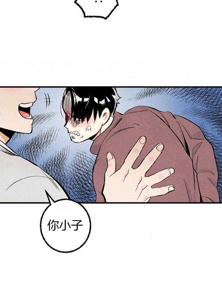 第37话_口无遮拦32