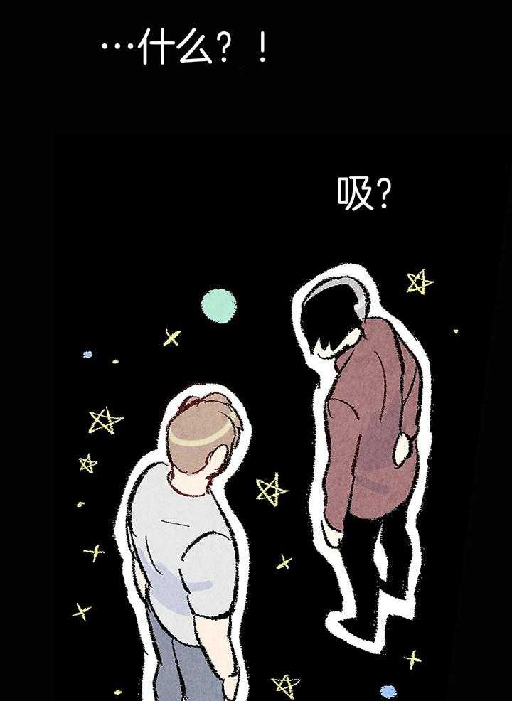 第37话_口无遮拦35
