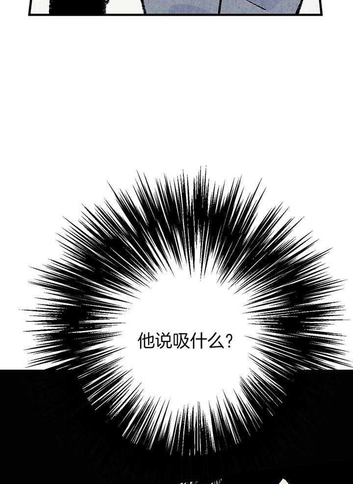 第37话_口无遮拦38
