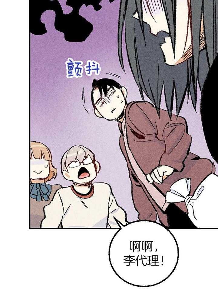 第37话_口无遮拦7