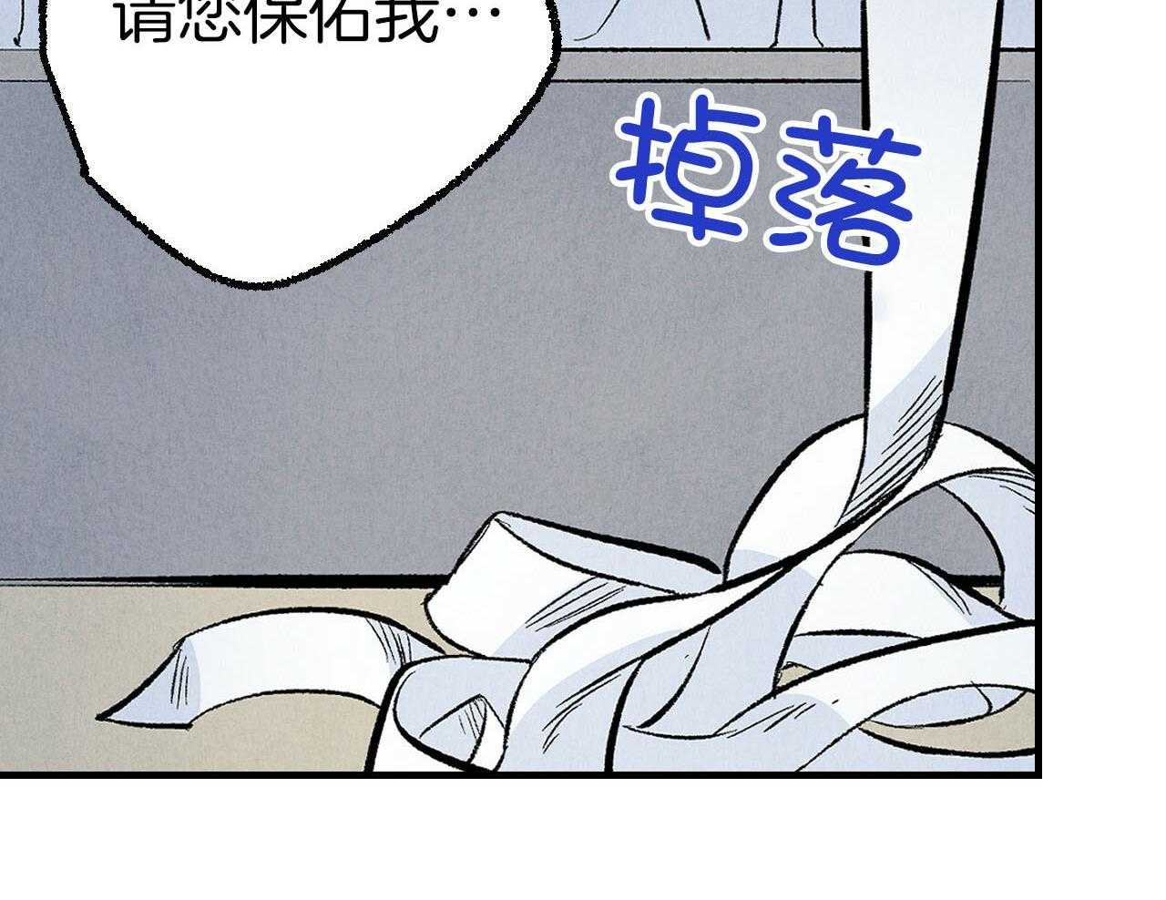 第36话_神志不清1