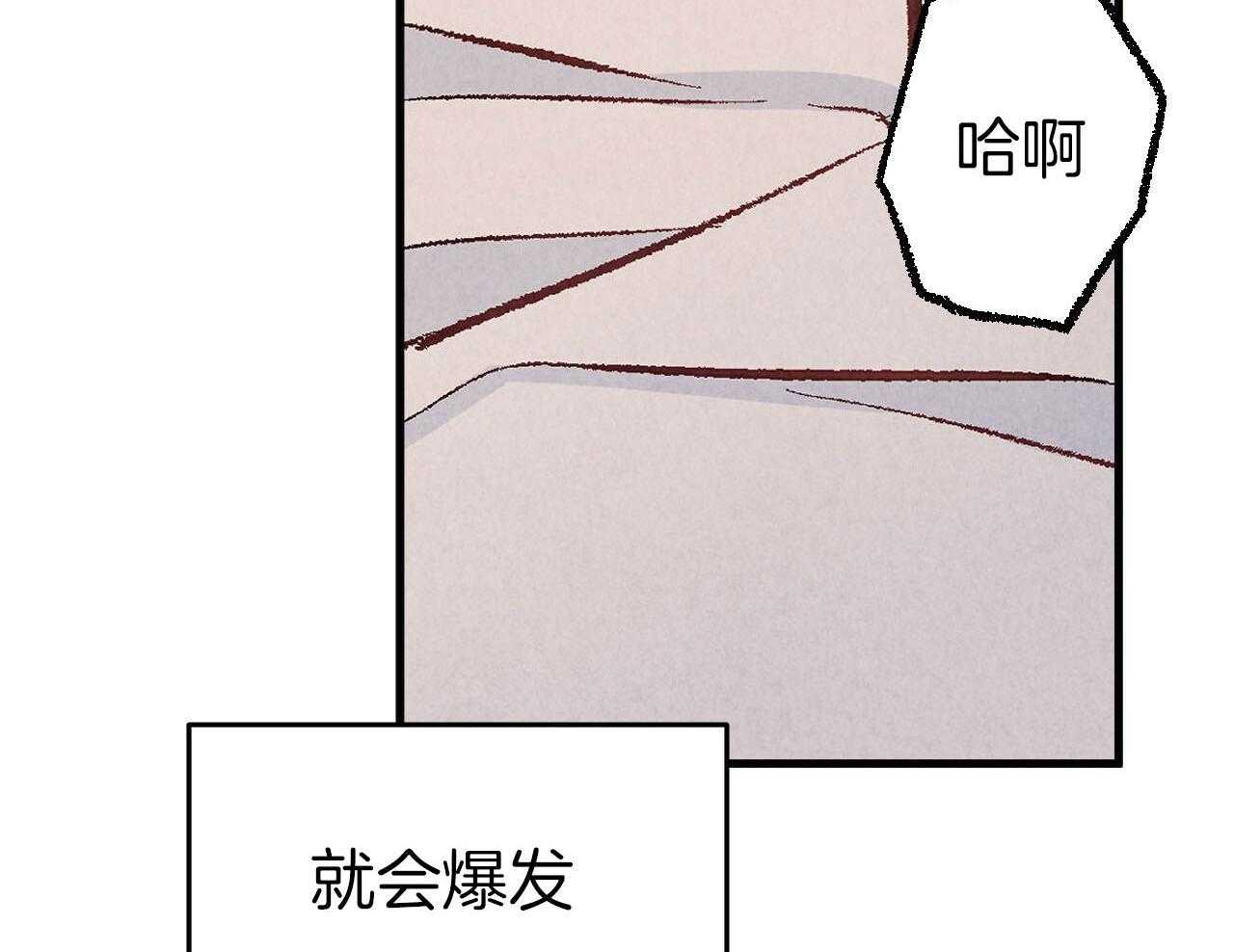 第36话_神志不清11