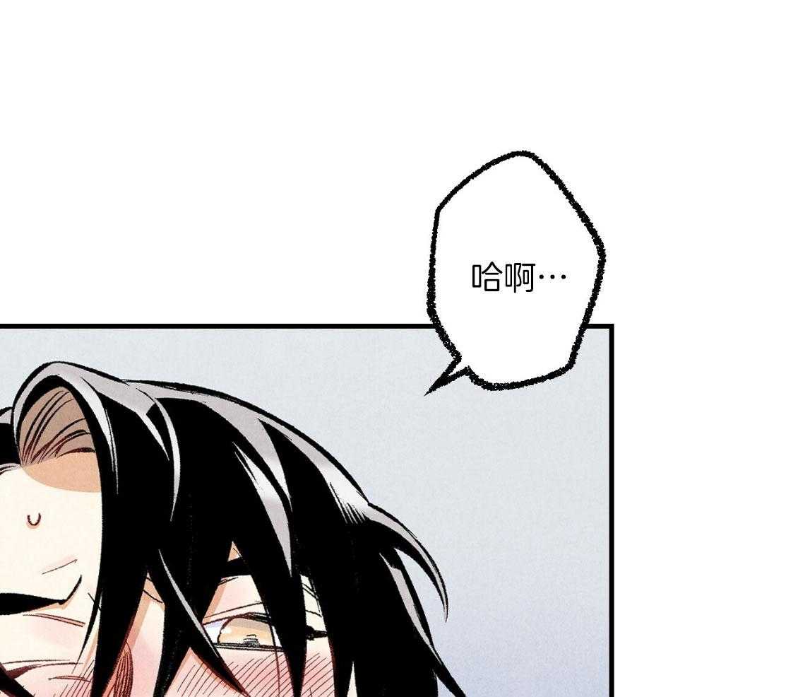 第36话_神志不清14