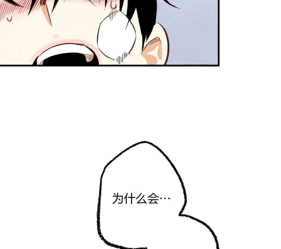 第36话_神志不清15