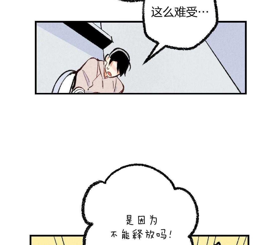 第36话_神志不清16