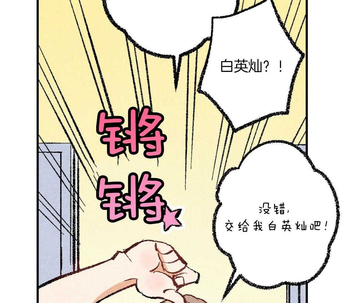 第36话_神志不清17