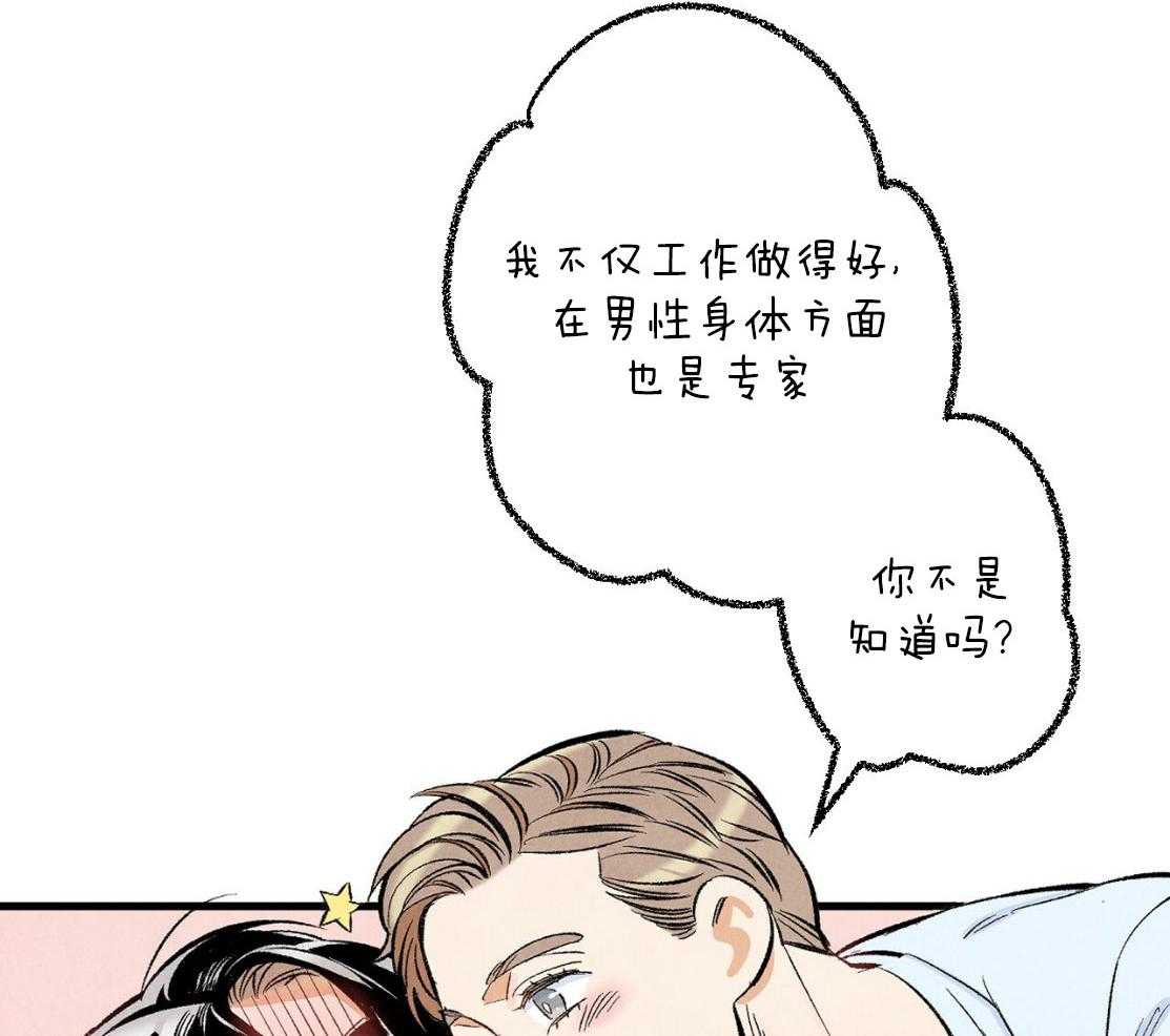 第36话_神志不清20