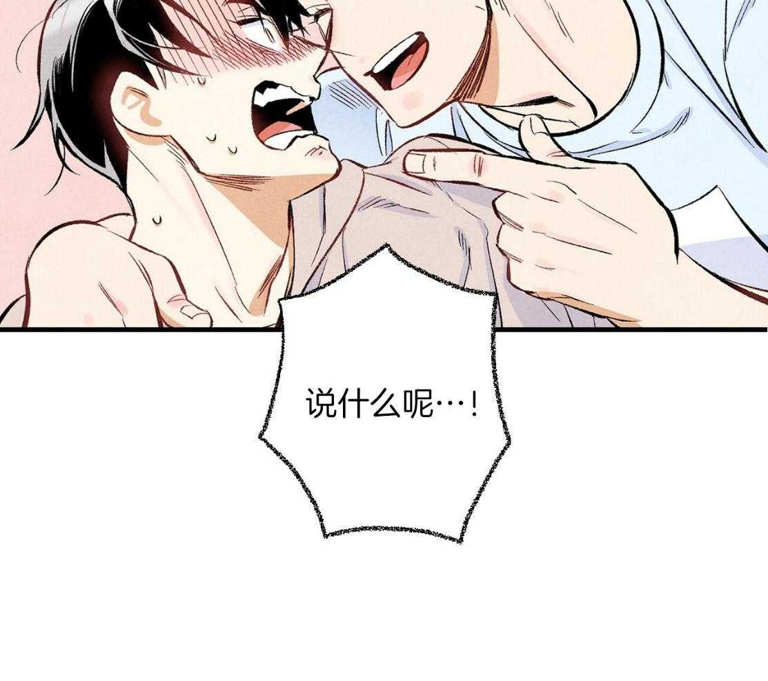 第36话_神志不清21