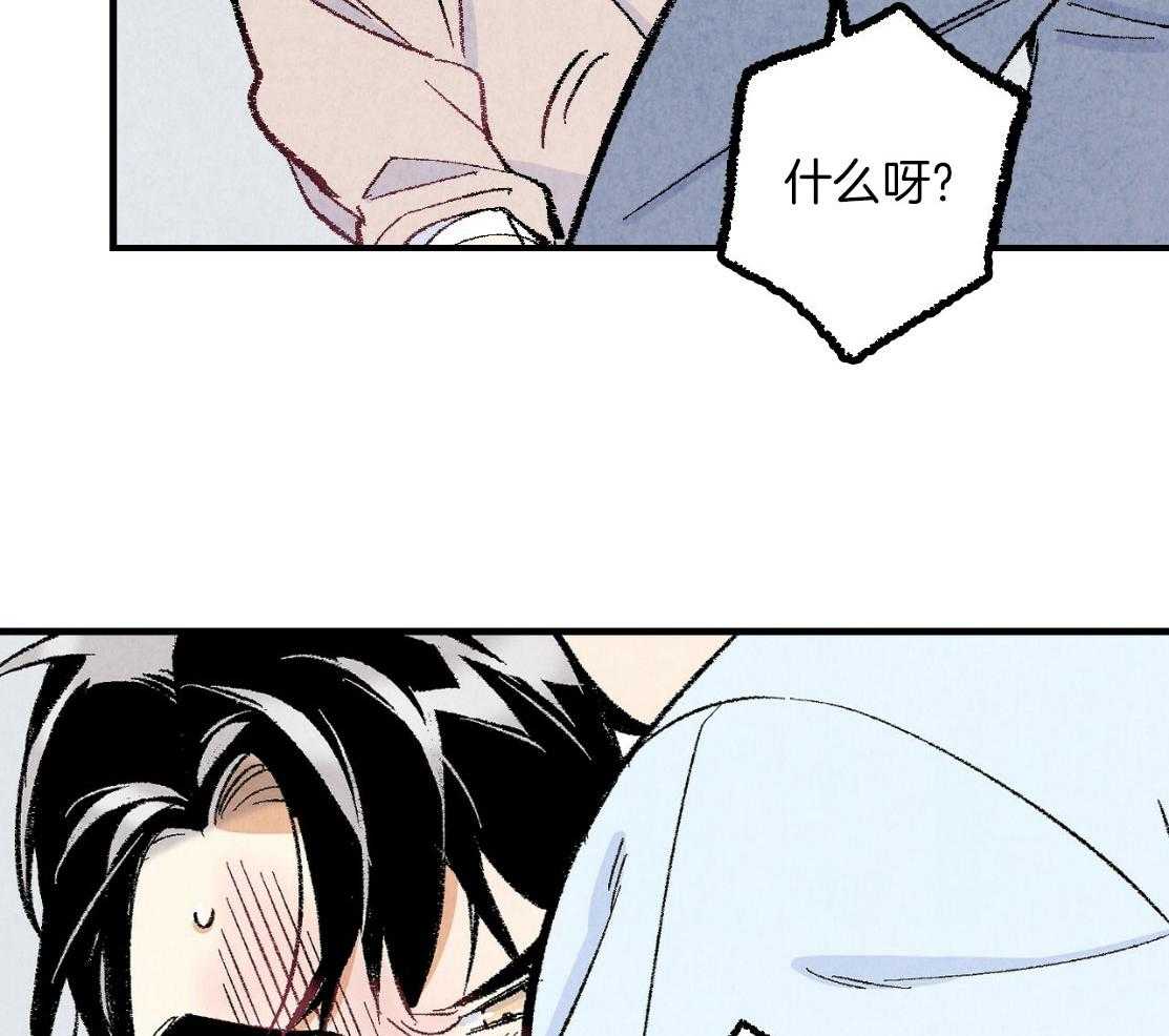 第36话_神志不清23