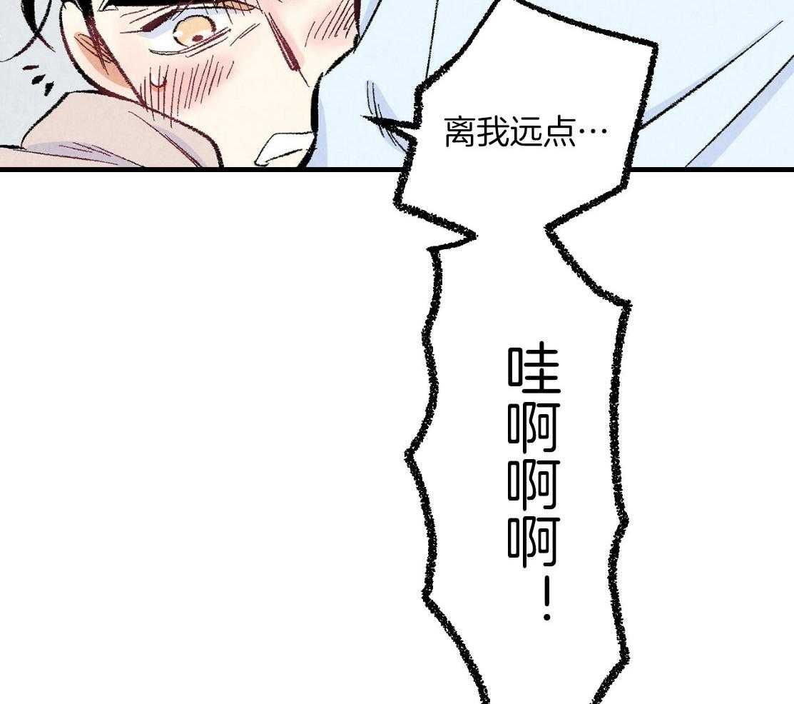 第36话_神志不清24