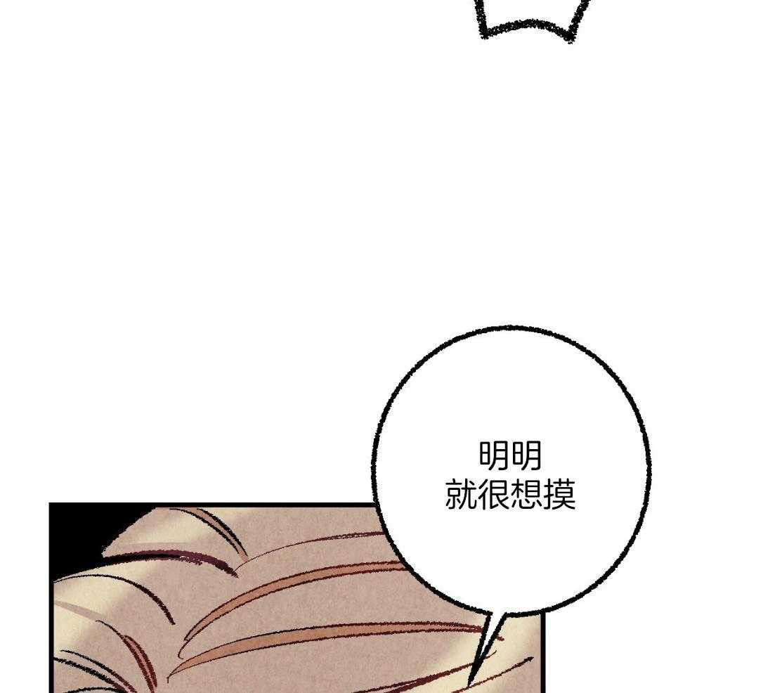 第36话_神志不清25