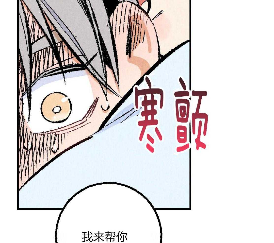第36话_神志不清27