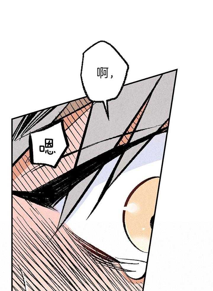 第36话_神志不清33