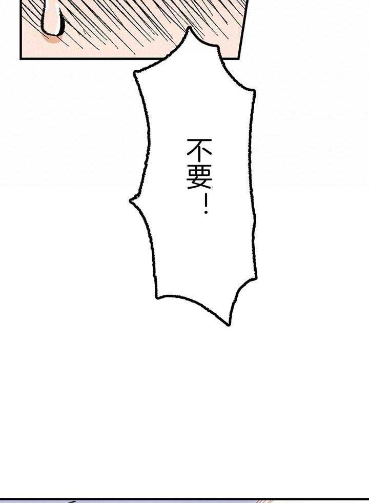 第36话_神志不清34