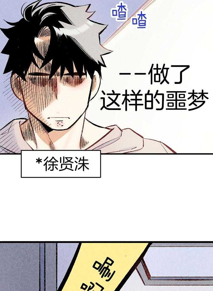 第36话_神志不清35