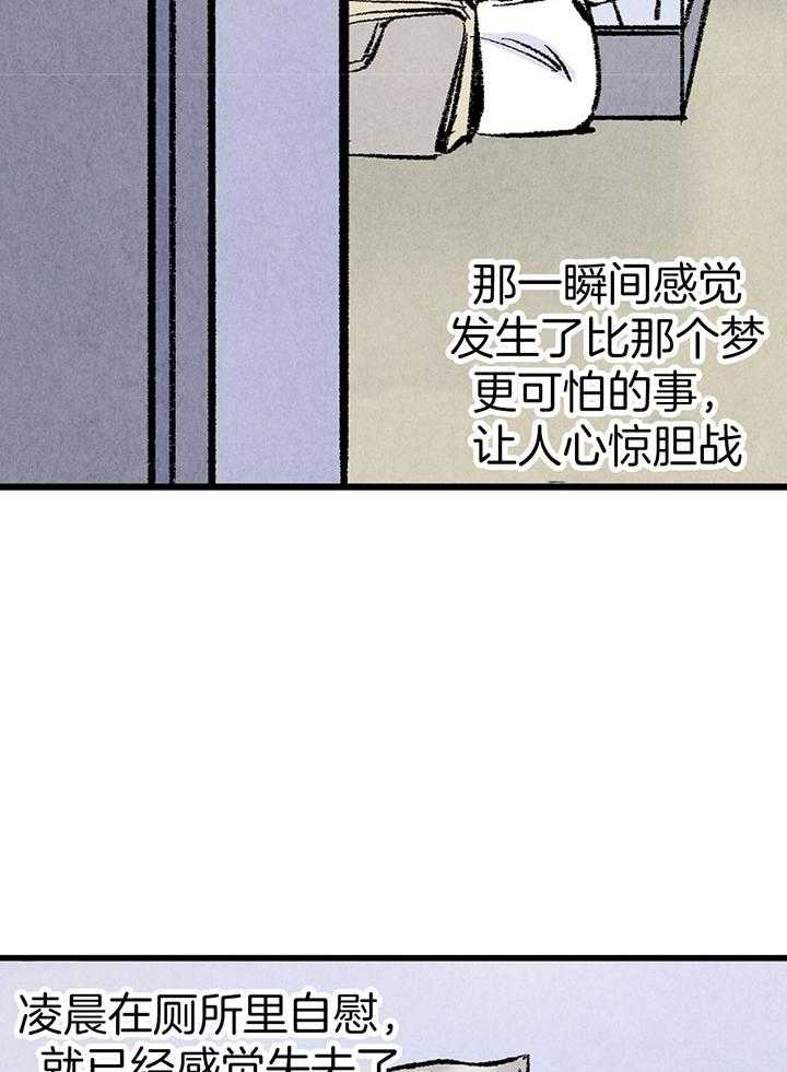 第36话_神志不清37