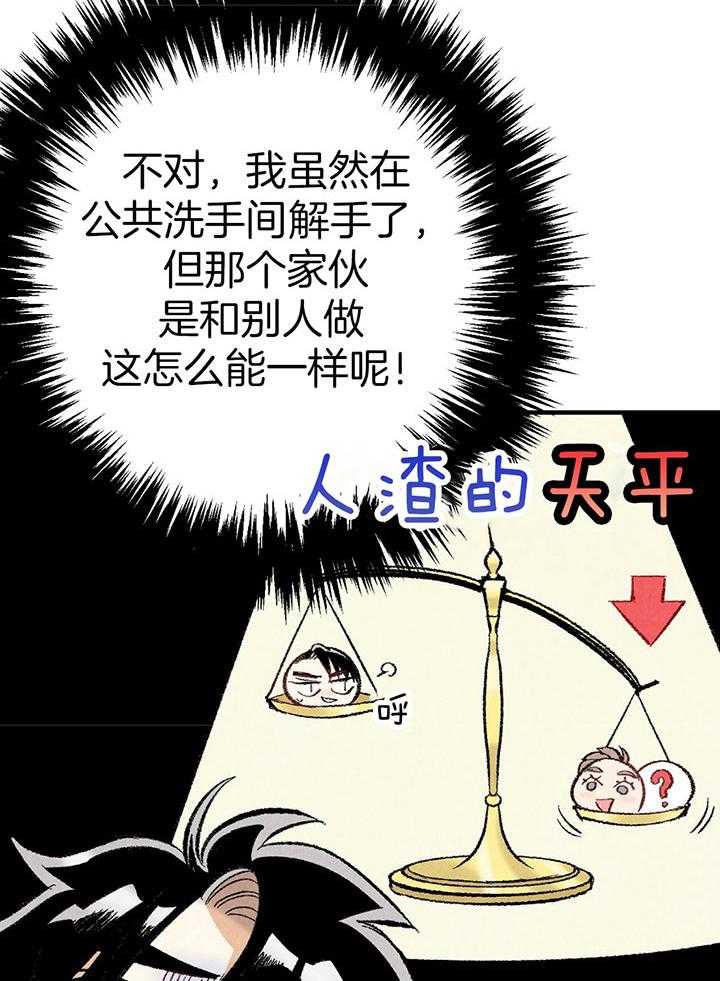 第36话_神志不清40