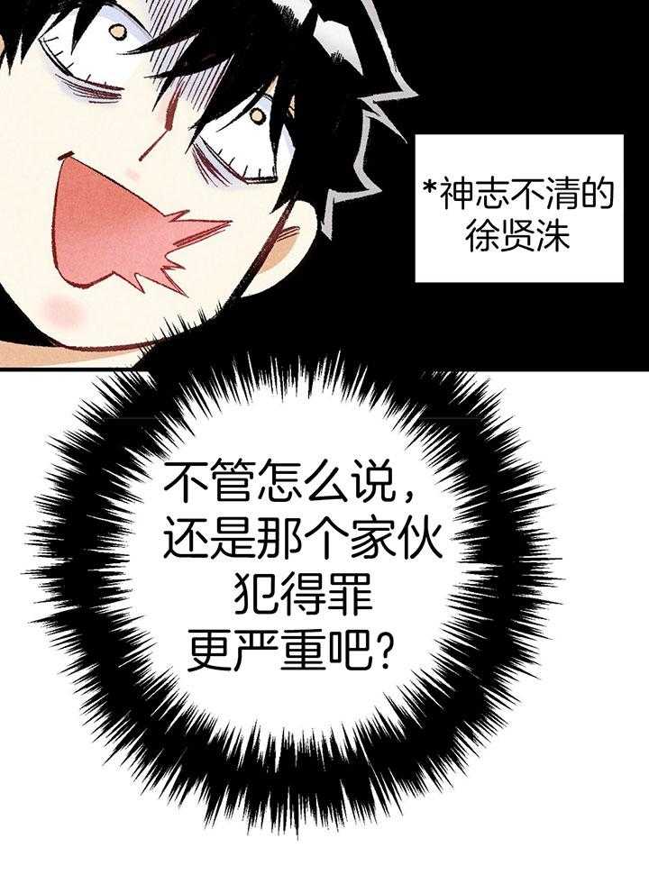 第36话_神志不清41