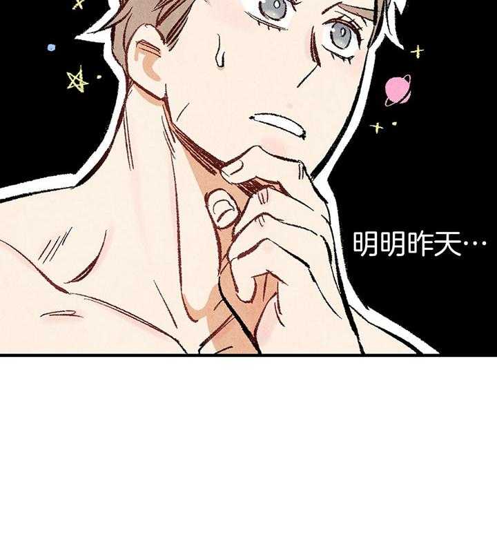 第36话_神志不清48