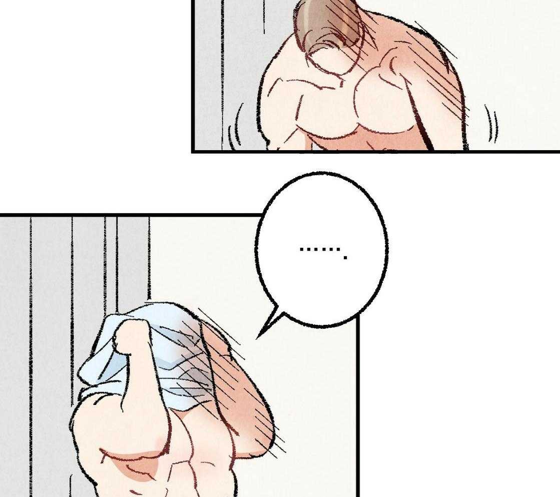 第34话_满脸通红12