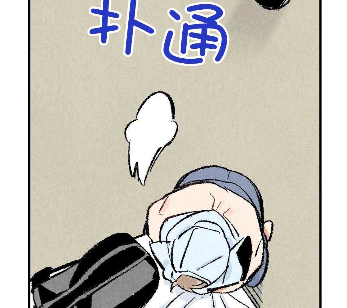 第34话_满脸通红15