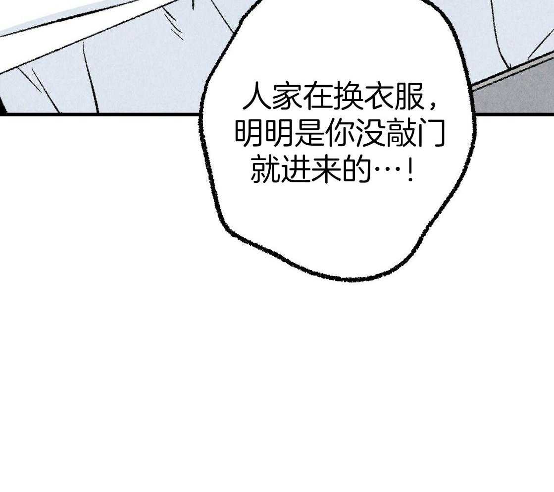 第34话_满脸通红19