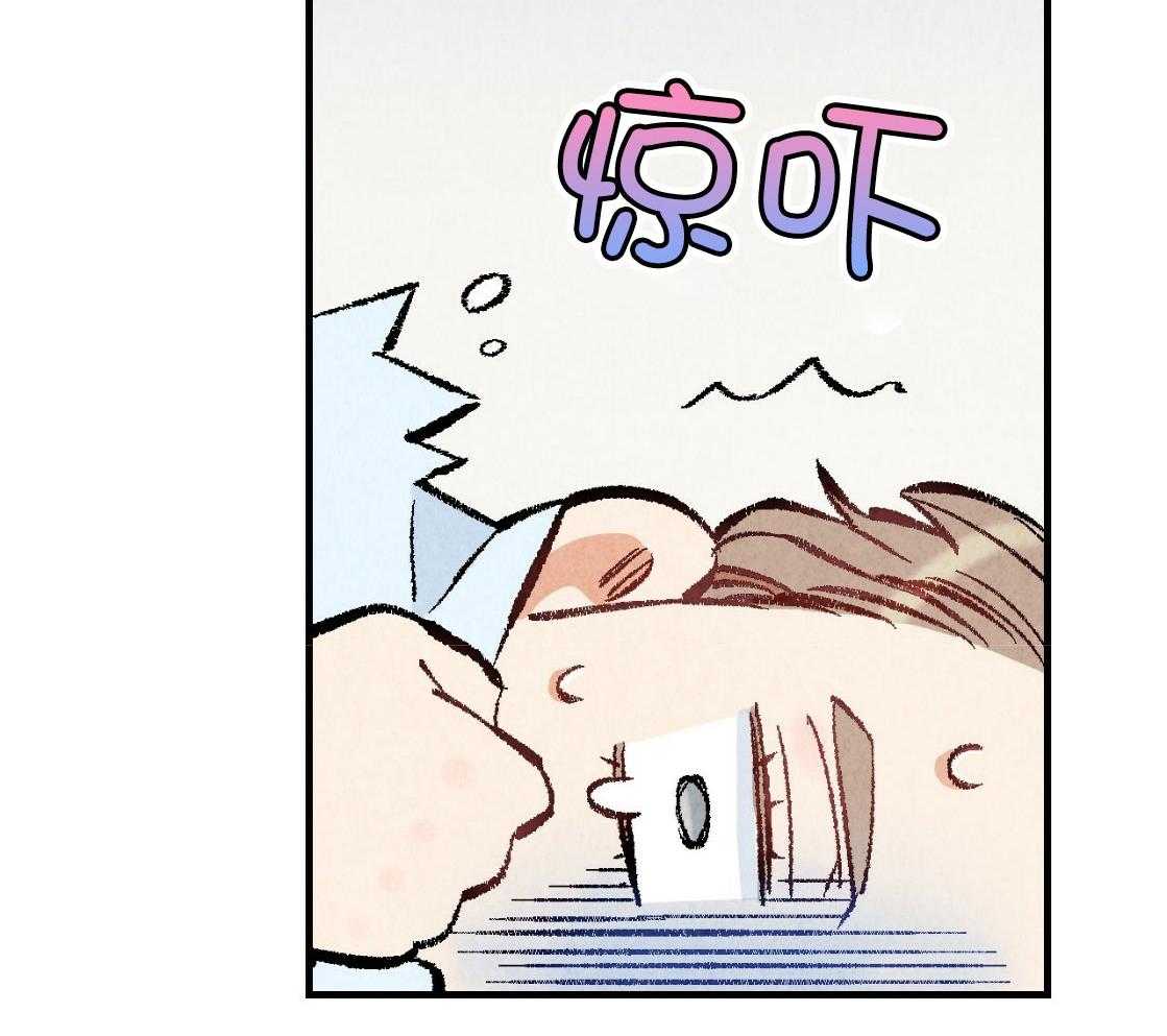 第34话_满脸通红21