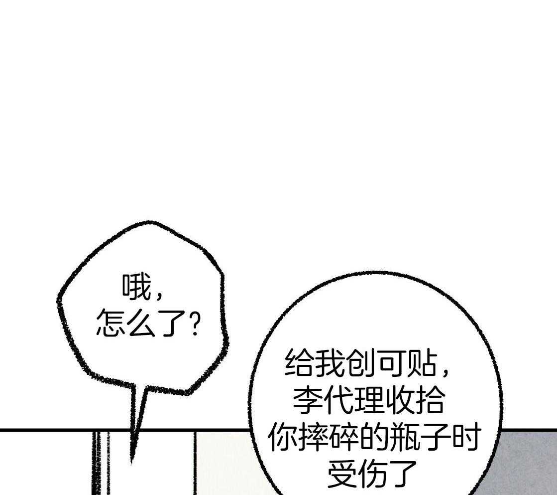 第34话_满脸通红22