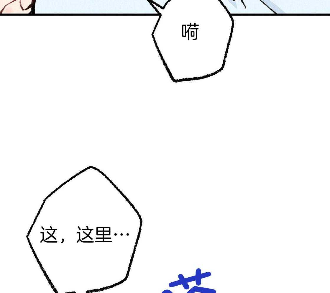 第34话_满脸通红24