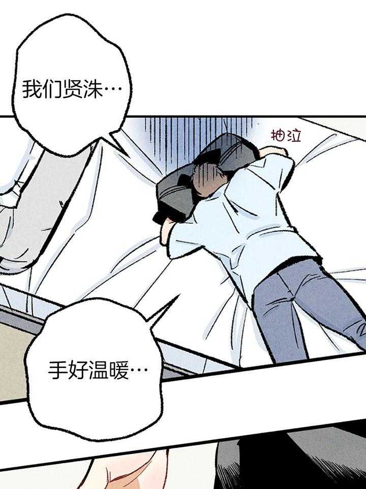 第34话_满脸通红27